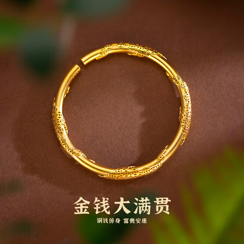 锦彩福仿金金钱大满贯手镯镀越南沙金圆棍钱币手环久不掉色古法传手镯