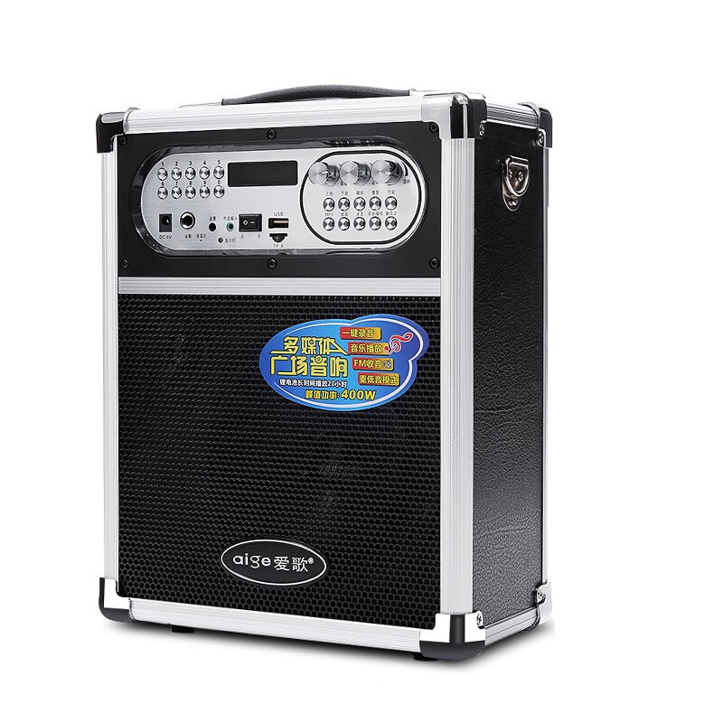 爱歌(aige) q78户外手提便携式广场舞音响蓝牙音箱带无线话筒店铺收款