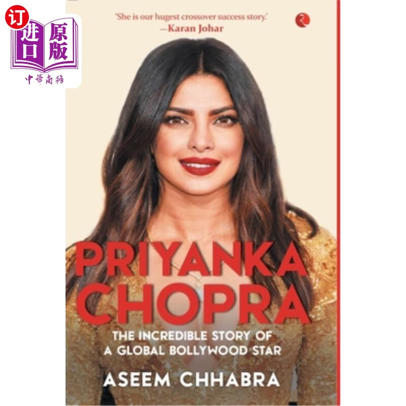 海外直订priyanka chopra 普利艳卡
