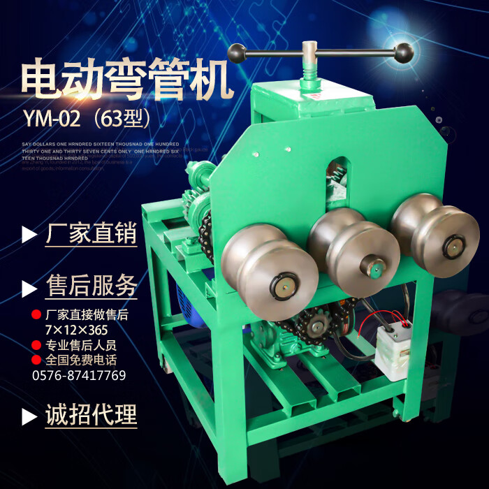弯管机 方管 圆管弯管机 方管弯管机 机器不带模具