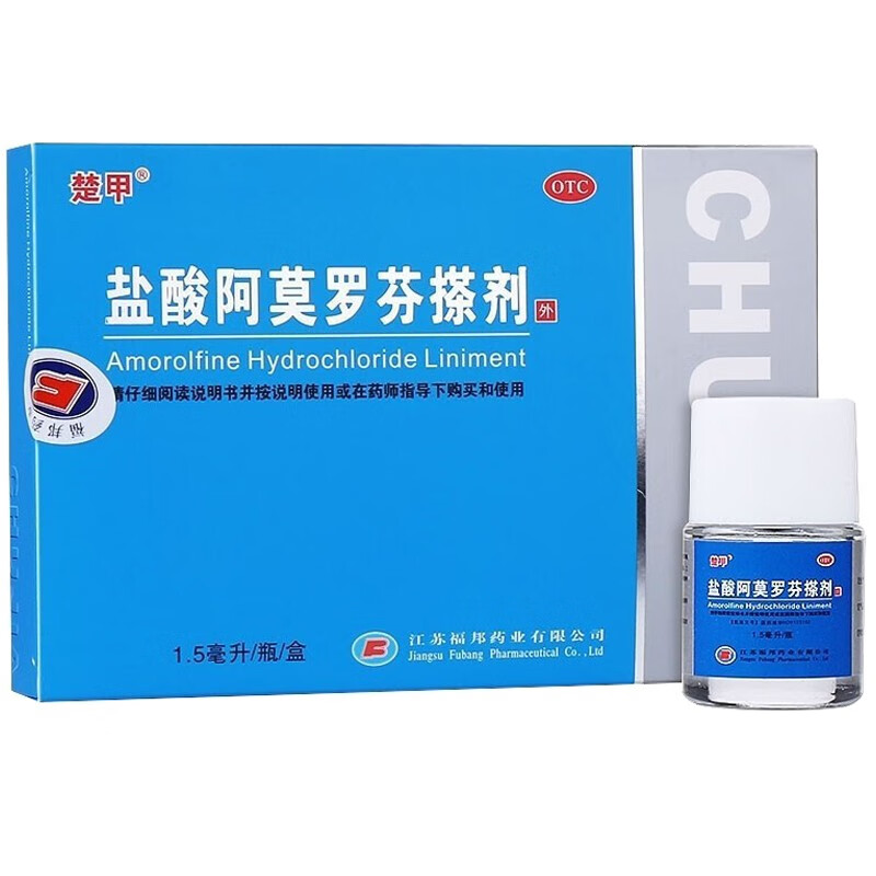 楚甲 盐酸阿莫罗芬搽剂 1.5ml 1盒装