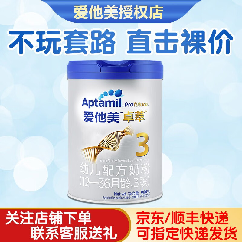 京东历史最低价商品榜 2021-09-01 - 第29张 | 最新购物优惠券 京东历史最低价商品榜 2021-09-01 - 第29张 | 最新购物优惠券