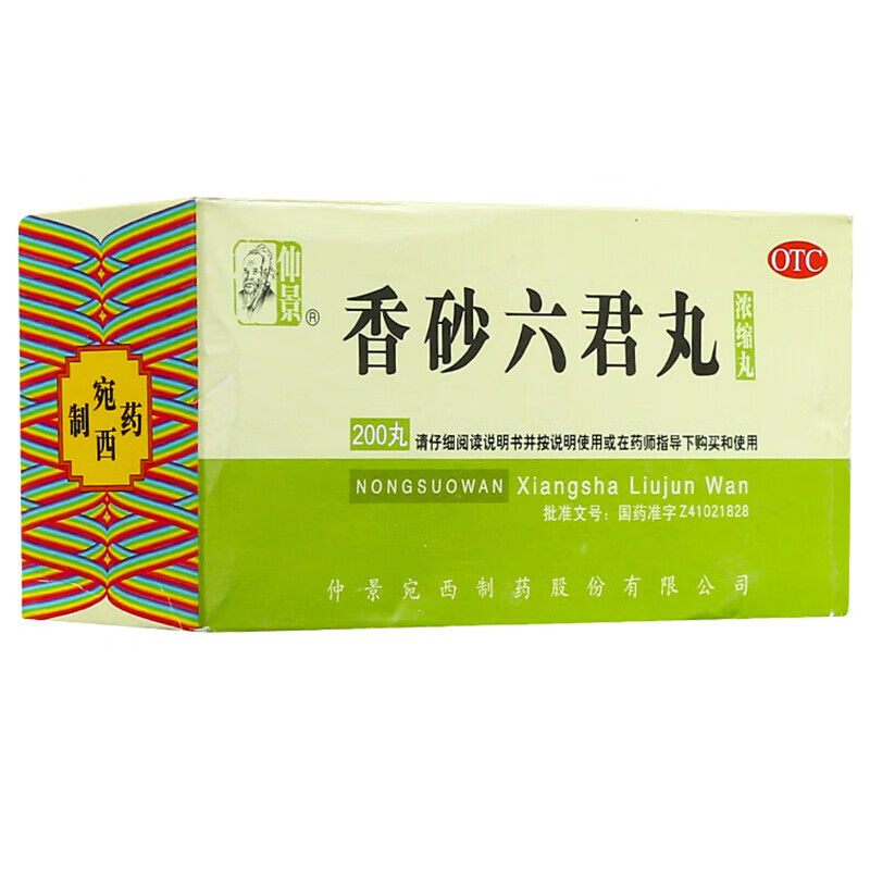 改善消化系统健康的好帮手，稳中略降的消化系统用药价格走势