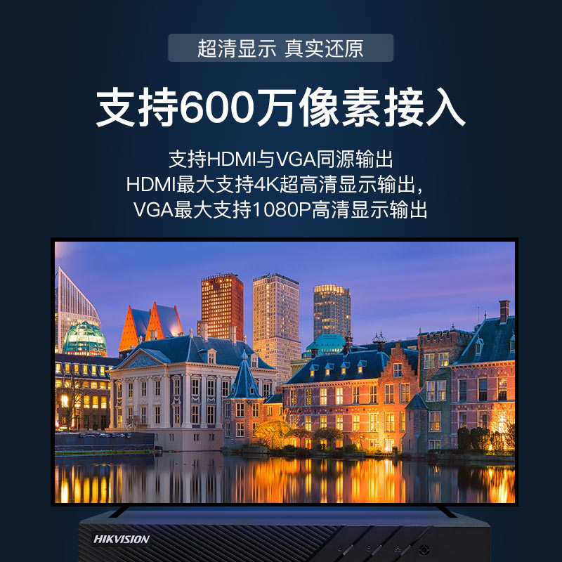 海康威视录像机DS-7808N-K1/8P