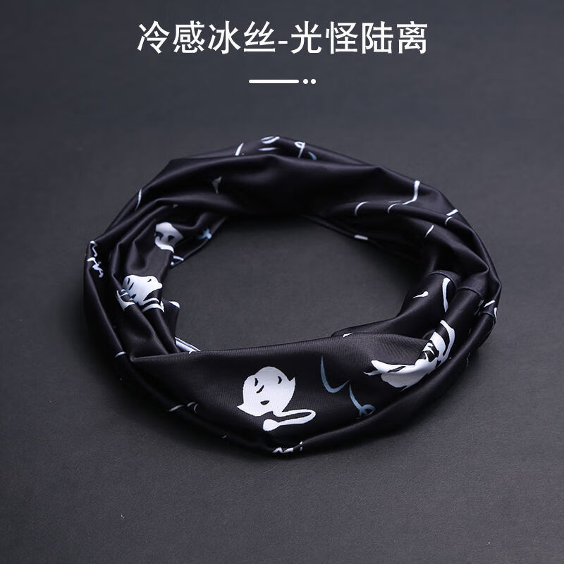 光怪陆离(冷感冰丝)2件