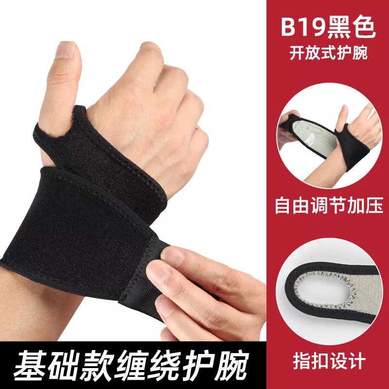 手指固定夹板指套大拇指护具钢板固定腱鞘护具医用级关节支架支具大