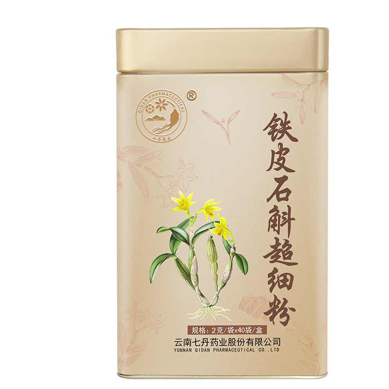 七丹【上市企業(yè)】云南七丹 鐵皮石斛粉金罐80g/罐 超細粉石斛楓斗