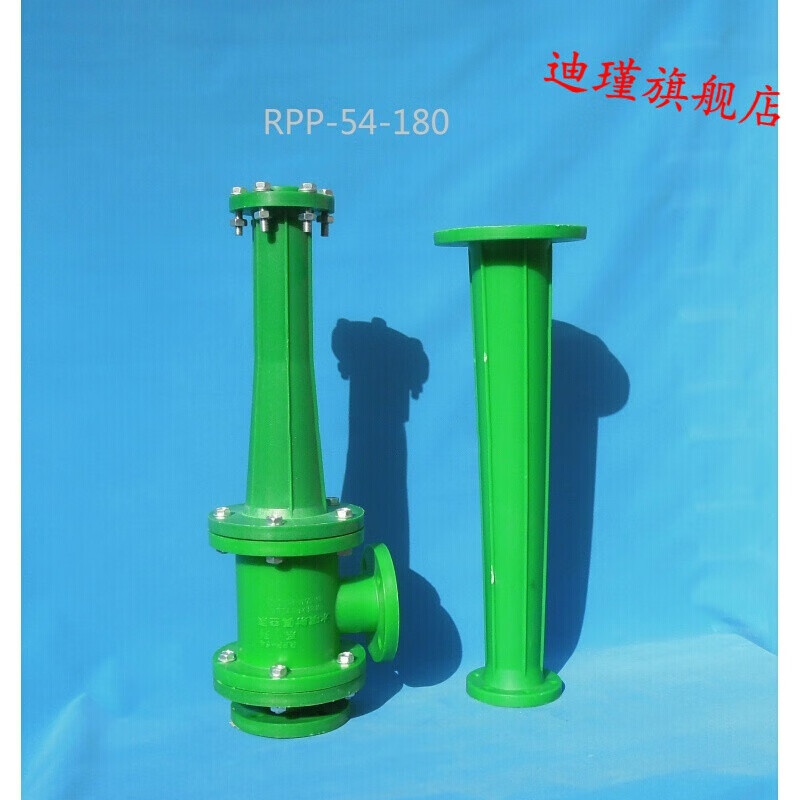 rpp系列水喷射真空泵,耐酸碱耐腐蚀水冲泵真空泵喷射器文丘里管 rpp