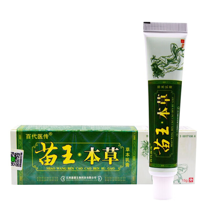 百代医传苗王草本 身体护理润肤乳舒适温和 苗王本草乳膏15g*1盒