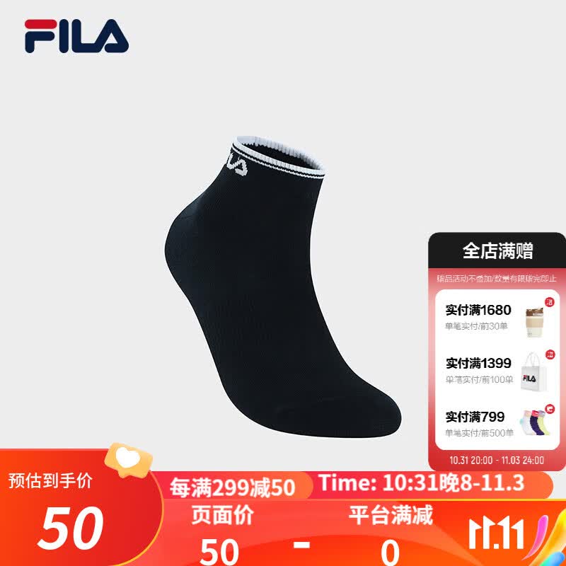 FILA 斐乐官方男袜低腰袜2023秋季新款简约商务休闲袜短袜运动袜 传奇蓝-NV XS高性价比高么？