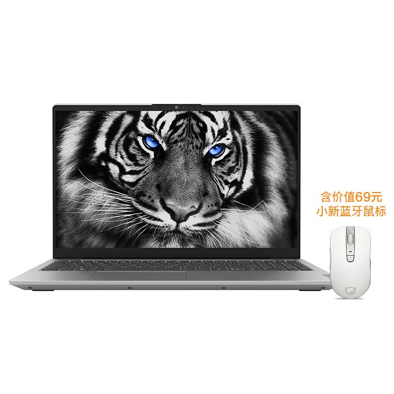 联想（Lenovo）笔记本怎么样？家里使用后的评价！gaaamdegt