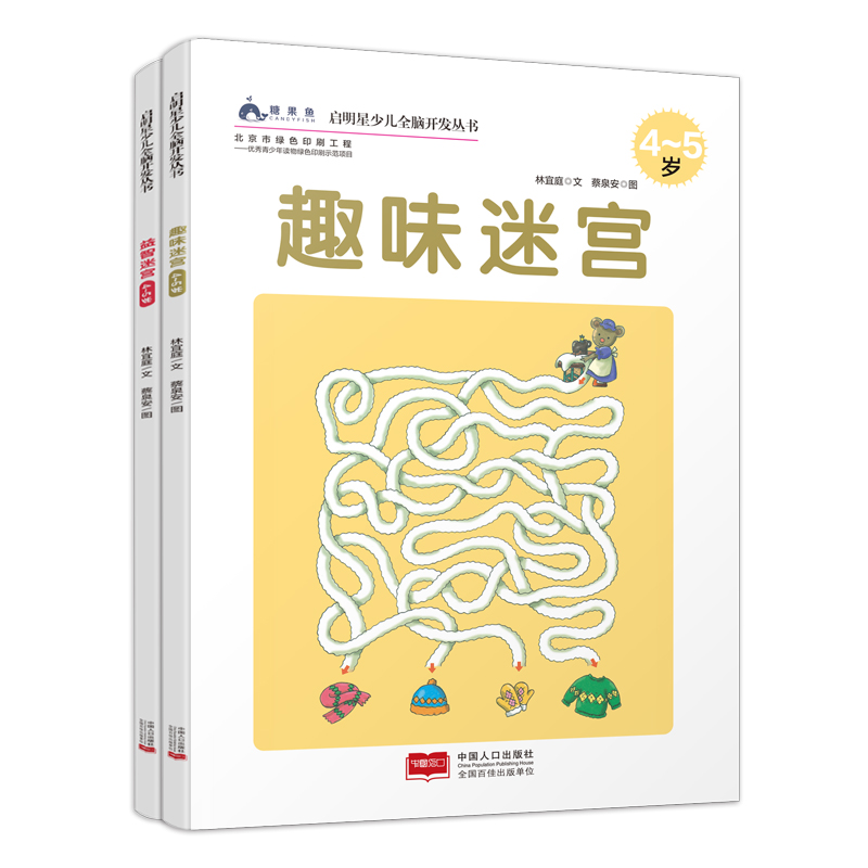 如何查看智力开发的历史价格|智力开发价格走势