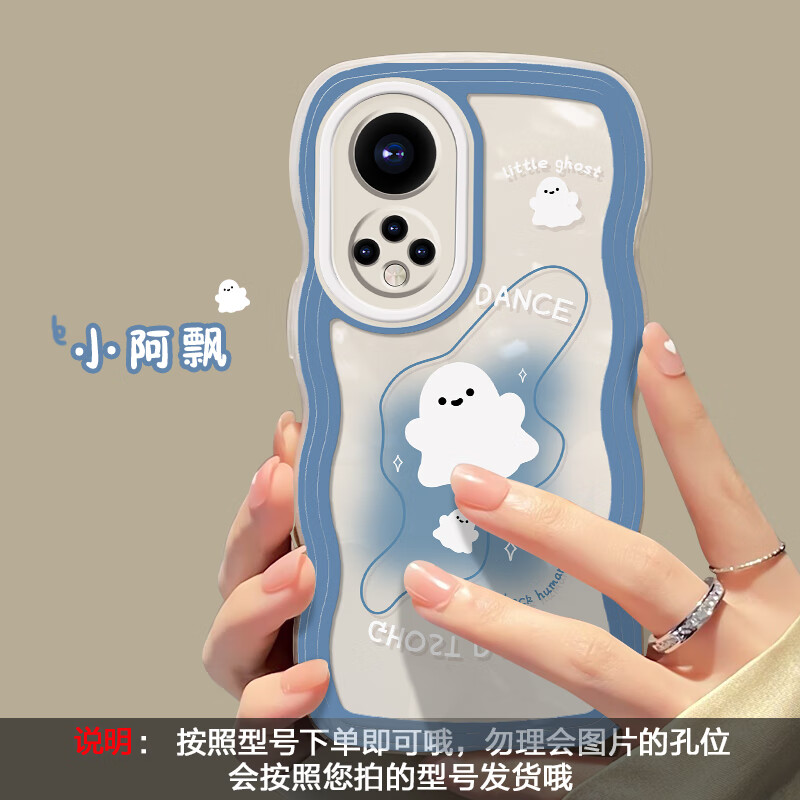 莫龙山河 华为nova9/pro手机壳男女新款超薄镜头全包防摔卡通可爱个性