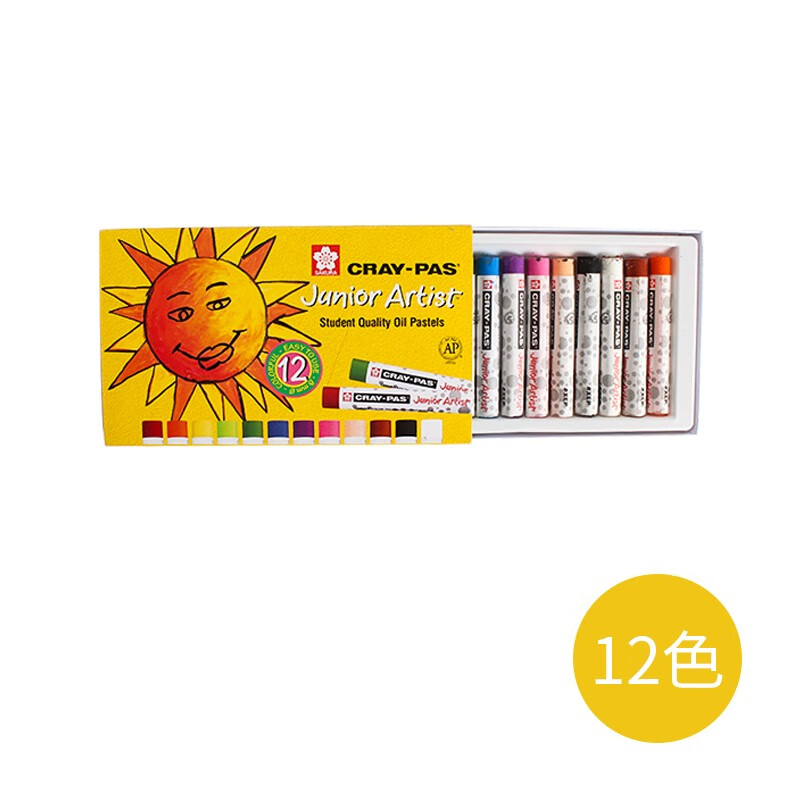 日本sakura樱花牌油画棒专业级12色24色36色48色可水洗不脏手幼儿园