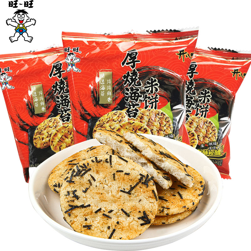 旺旺开心厚烧海苔米饼散称烘焙香脆零食饼干儿童休闲零食香酥脆