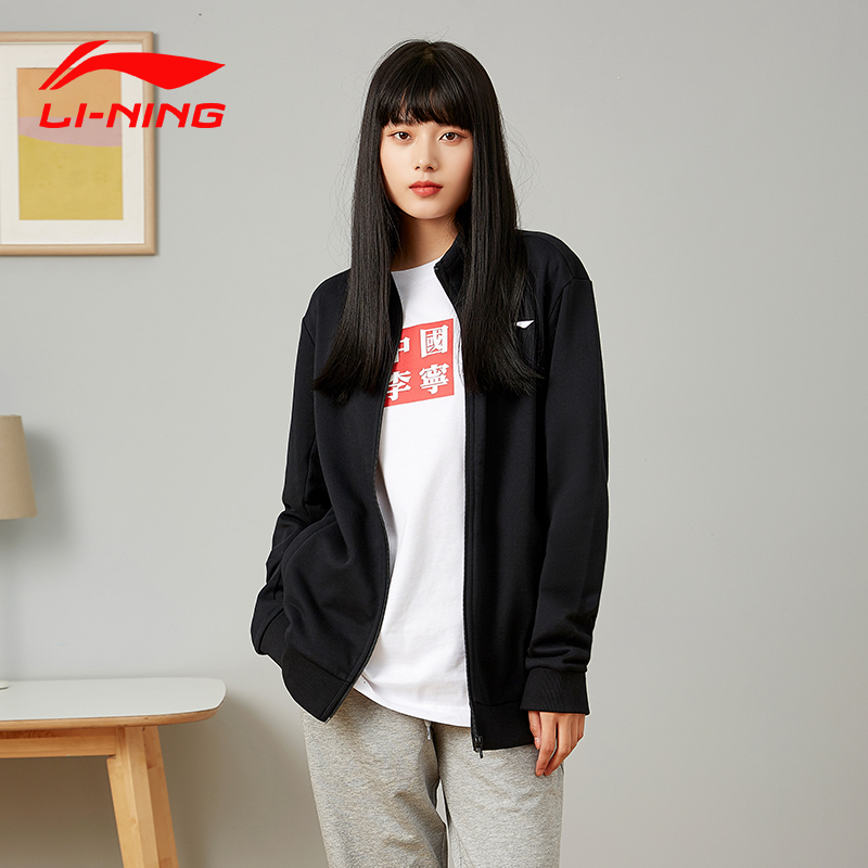 李宁卫衣女运动服宽松ins潮流风休闲立领开衫外套慵懒风bf 健身秋冬季