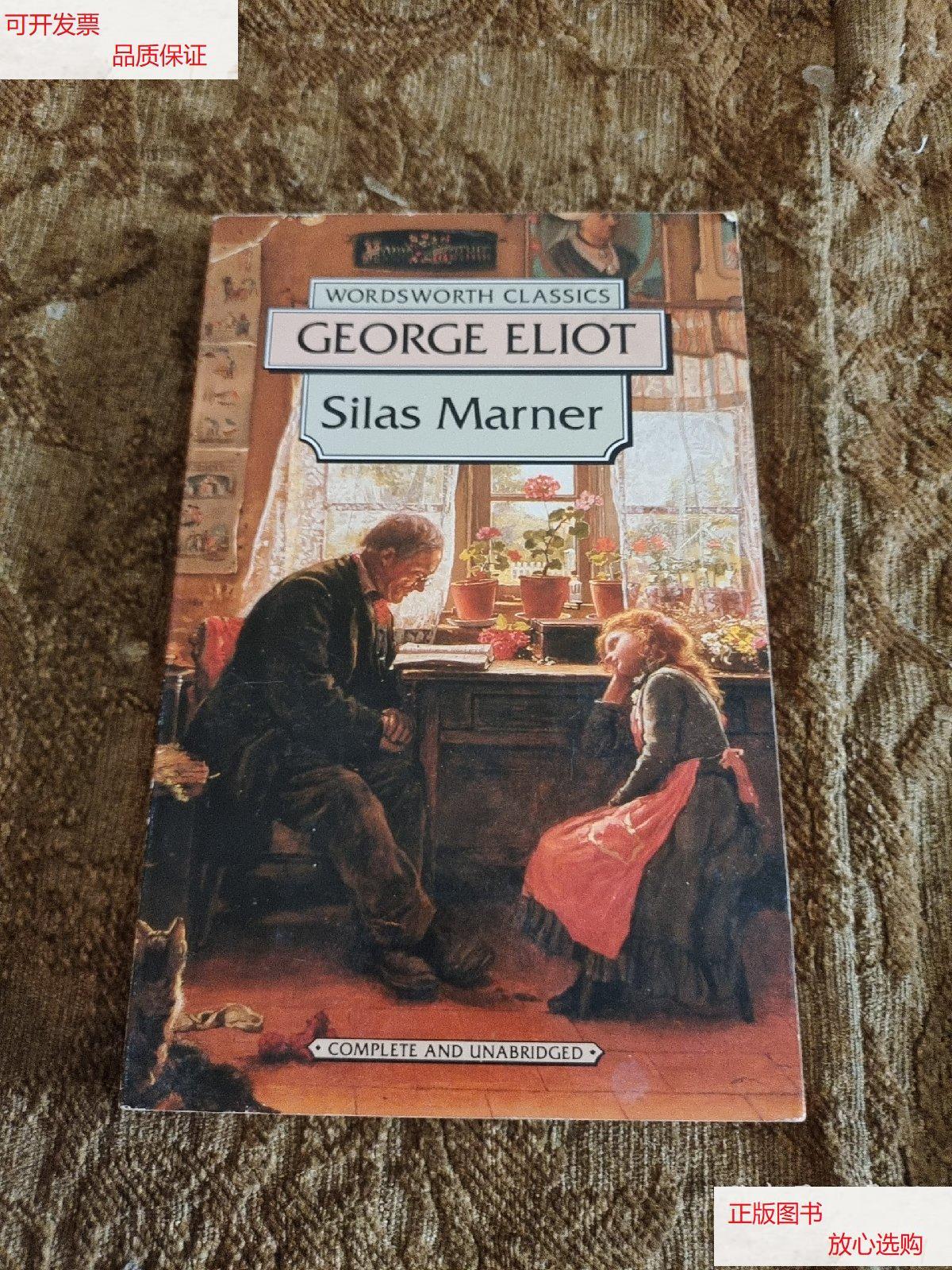 【二手9成新】silas marner (wordsworth classics) 织工马南 (乔治
