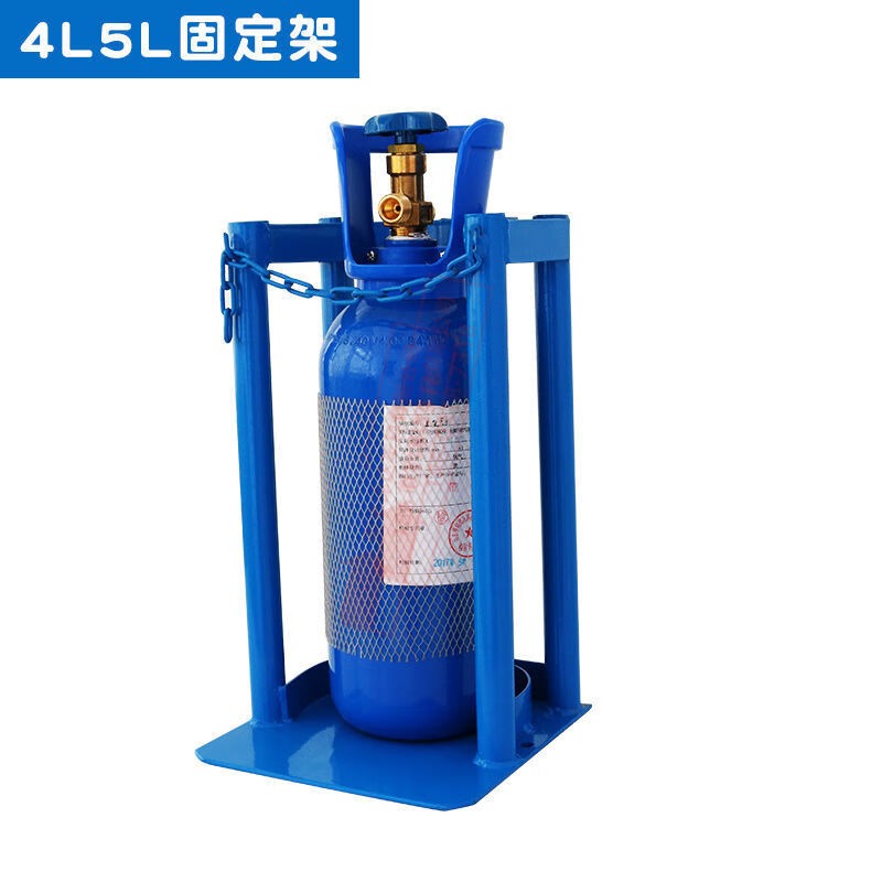 4l5l8l10l15l氧气瓶架子气瓶固定支架放置架存放架钢瓶气瓶防倒架 4l
