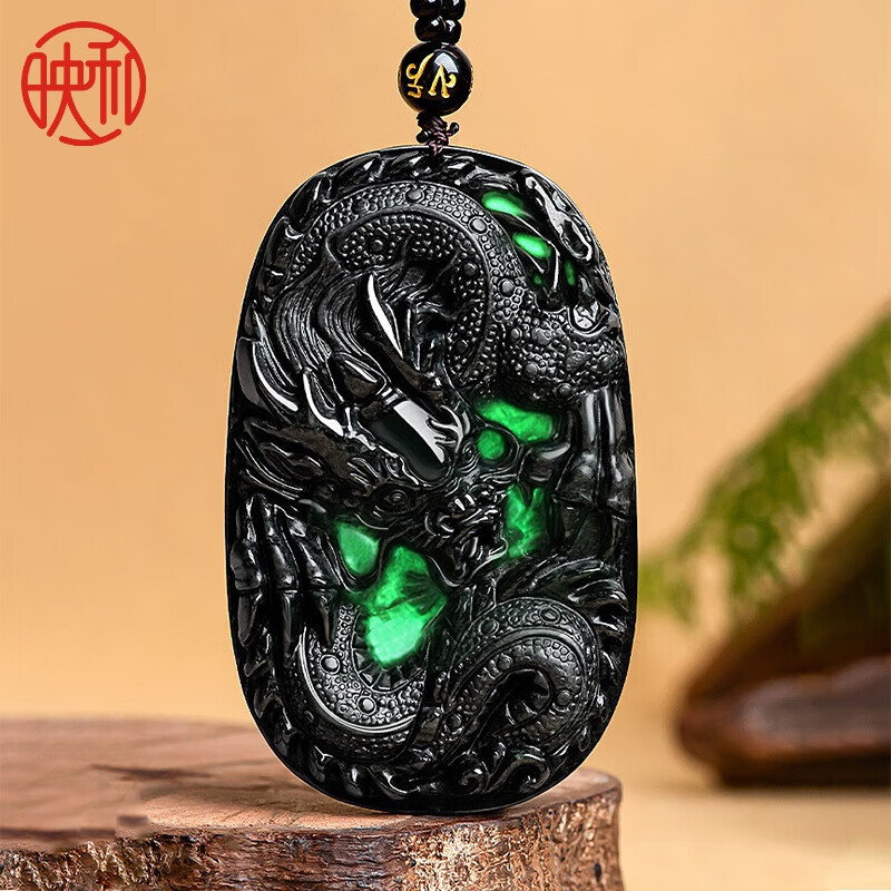 映和 翡翠墨翠龙吊坠男款霸气生肖龙牌玉坠玉佩墨玉玉器玉项链挂件 附