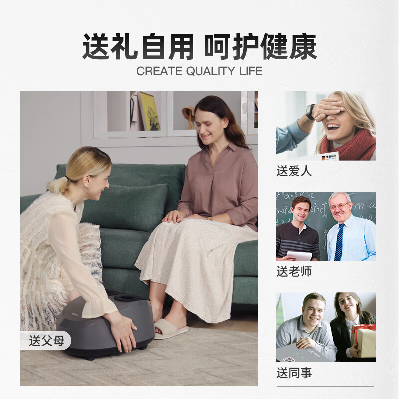 DEDAKJ德国德迩杰足疗机足底脚部按摩器脚底按摩仪揉捏脚送长辈爸爸妈妈生日礼物实用 【标准款】足疗机MF01