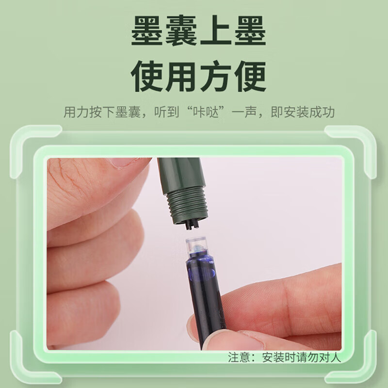 优尚(OASO)K016按动自动钢笔小学生日常书写笔学生好物文具老师办公签字笔免费刻字多色儿童节礼物 深海黑【笔+赠16支墨囊】 蓝黑色墨囊