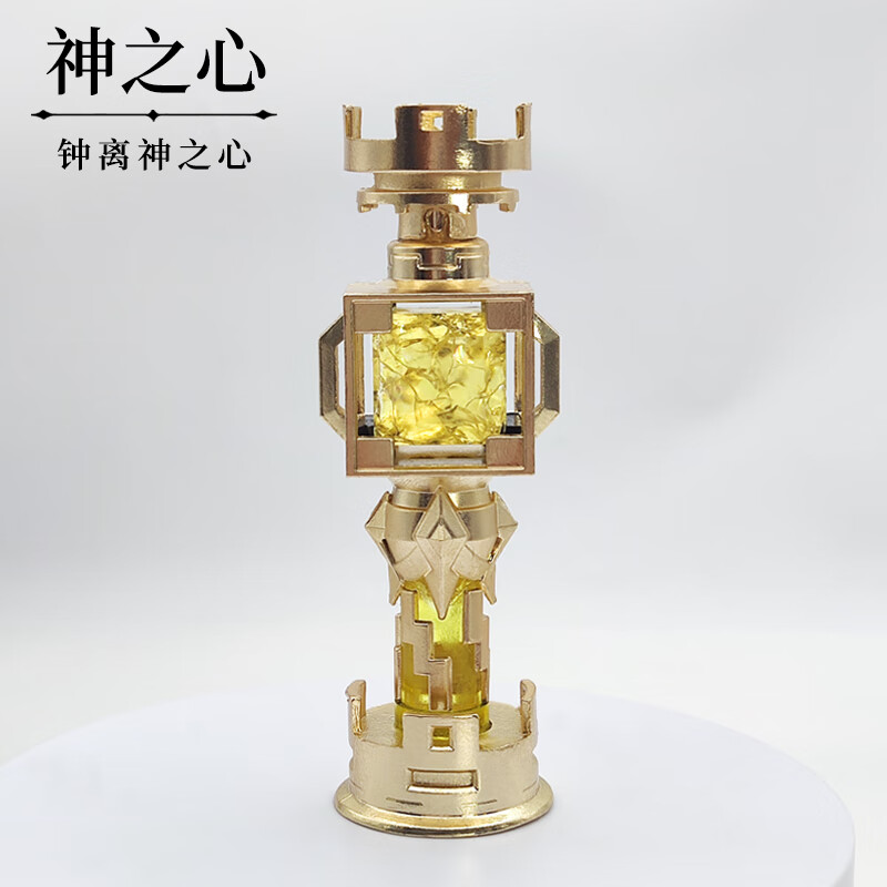 云漫卿莫肖尔原神实物周边雷电将军雷神岩神风神之心温迪钟离带灯发光