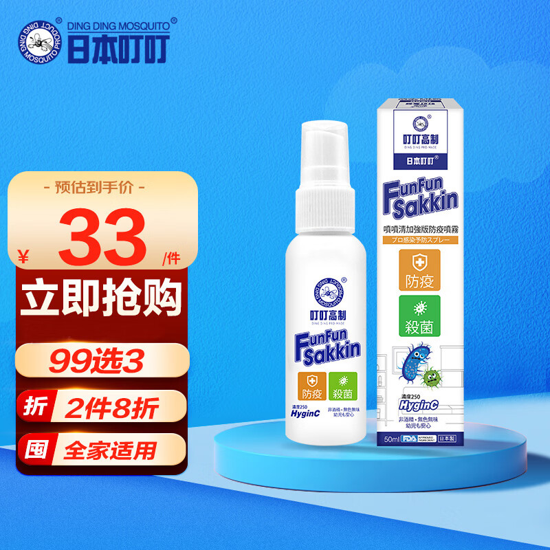 京东日常护理价格监测|日常护理价格走势图