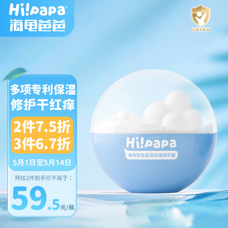 京东怎么查婴童护肤历史价格|婴童护肤价格历史