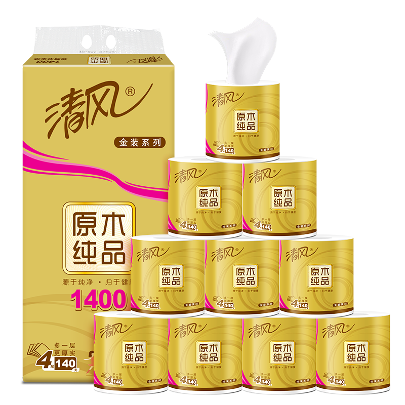 【2022清风】原木金装卷纸4层价格走势大揭秘,满足家庭需求!
