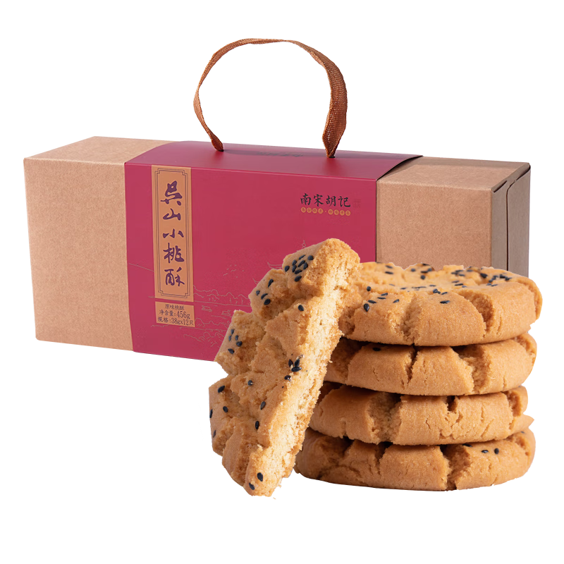 南宋胡记吴山传统小桃酥价格趋势一览，口感香脆绝佳|京东饼干蛋糕历史价格查询