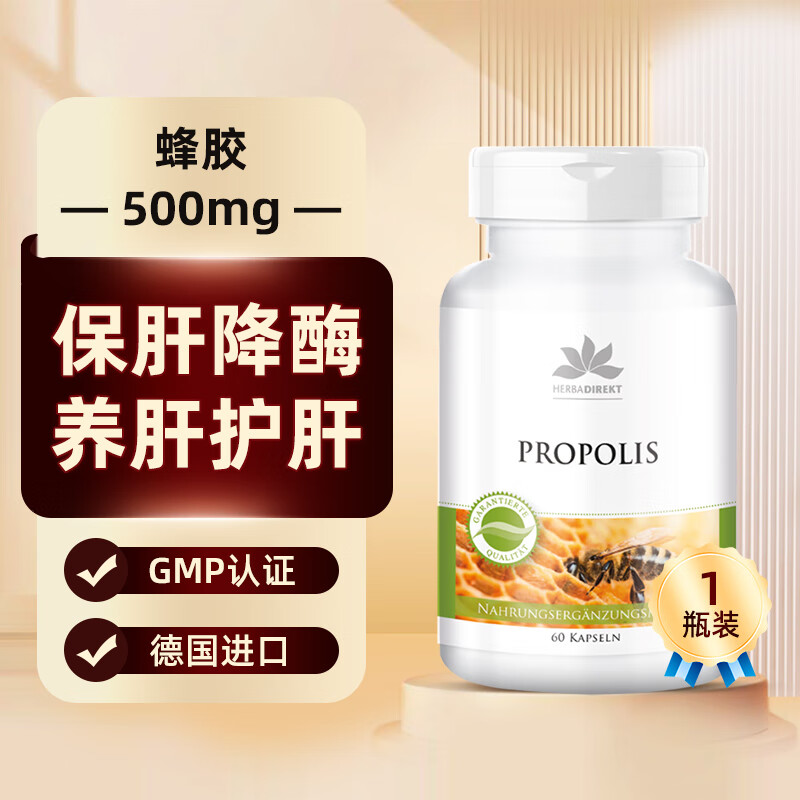 查在线养肝清肺商品历史价格|养肝清肺价格历史