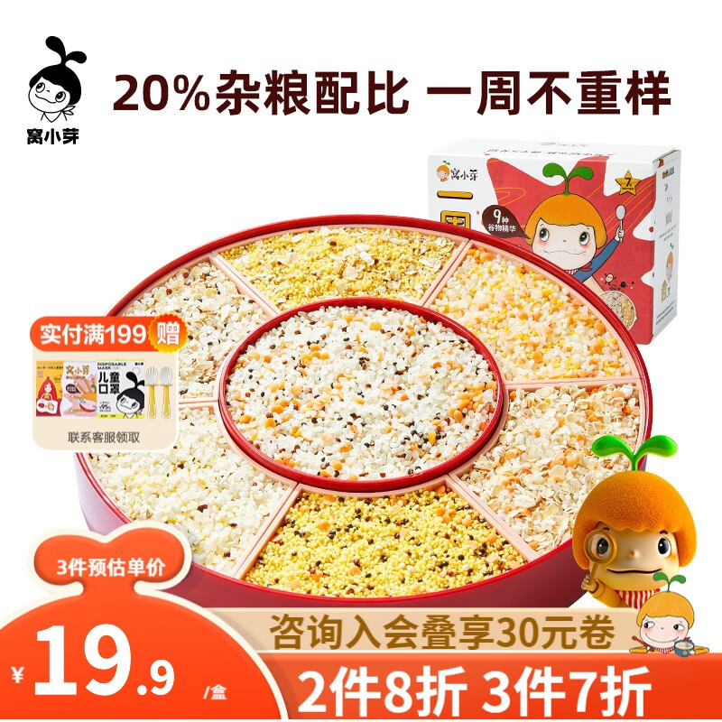 京东母婴玩具 2023-07-09 - 第1张 | 最新购物优惠券 京东母婴玩具 2023-07-09 - 第1张 | 最新购物优惠券