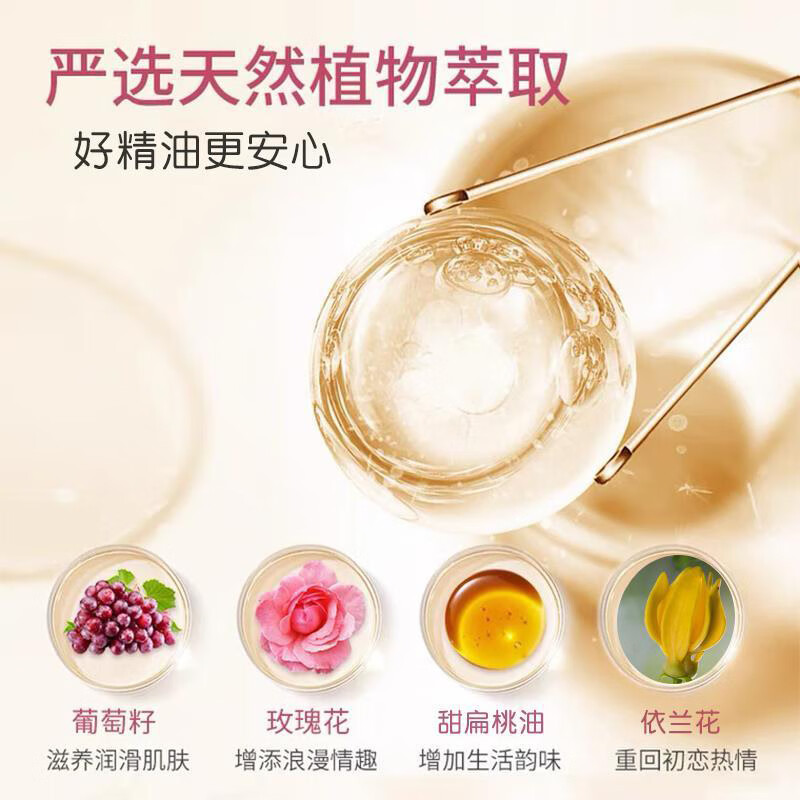 佰芳源臻爱莹润玫瑰情侣精油夫妻全身按摩推拿润滑私处通用SPA刮痧油 臻爱情侣精油【擀筋棒+穴位图】