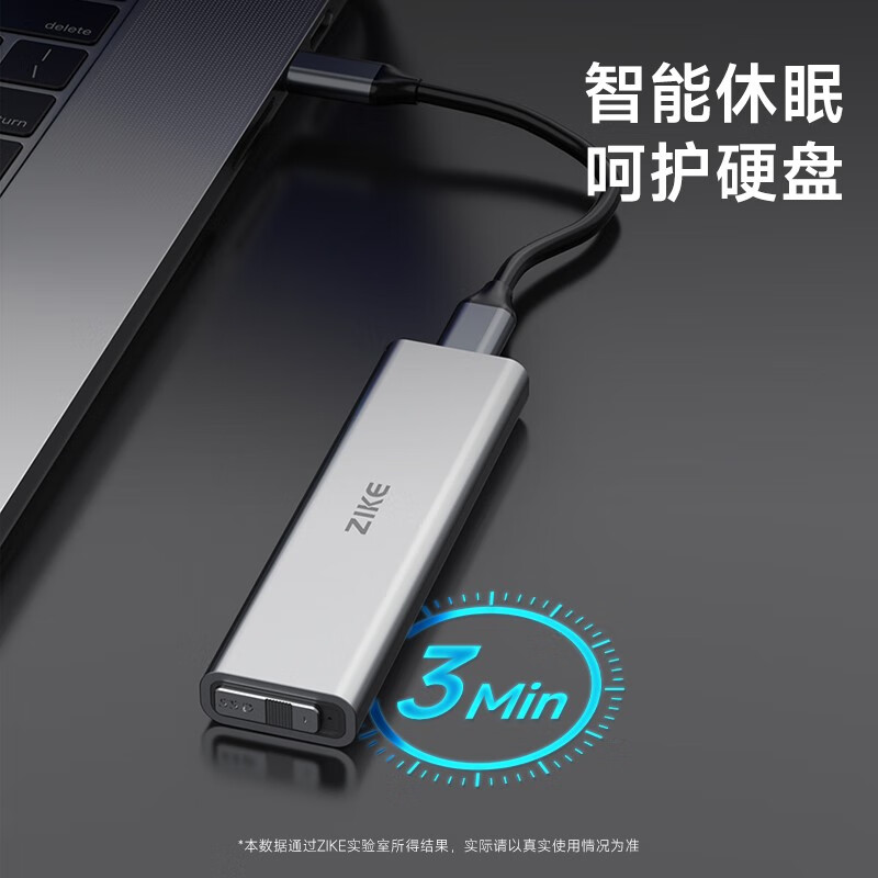 ZIKE m.2移动nvme固态硬盘盒子外接盒M2Type-C/USB3.2接口外置笔记本电脑SSD