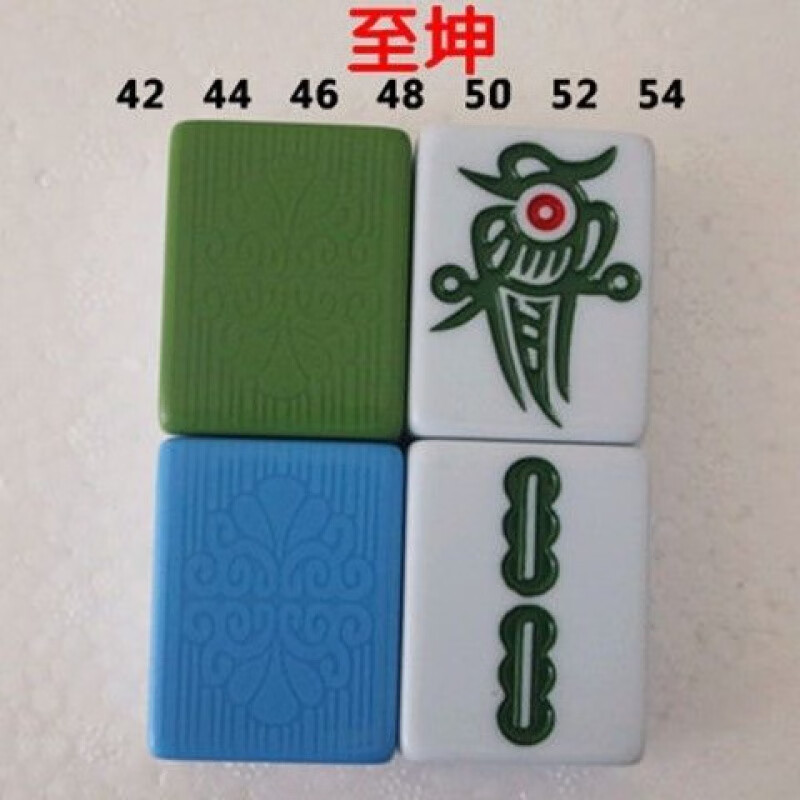 机用配牌四口机用麻将单张配牌麻将配牌单个麻将子单配音然 皇建花纹