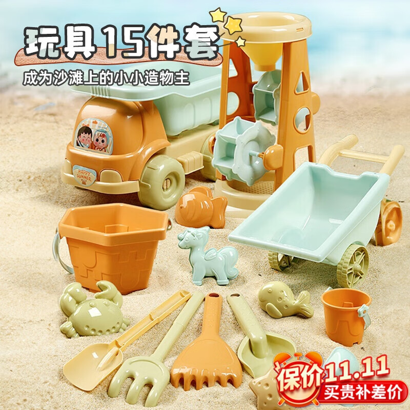 智汇儿童沙滩玩具套装玩沙挖沙子赶海浇花戏水桶工具铲子模具户外便携属于什么档次？