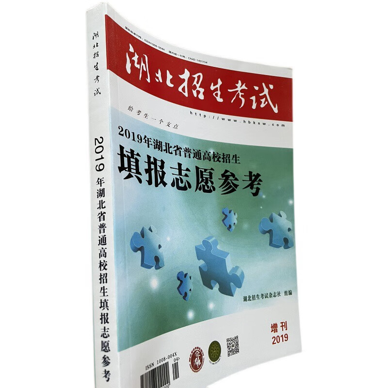 天津商业大学宝德学院吉林财经大学信息经济学院_大连财经学院分数线_2010年江西财经职业学院录取姜泓洋的高考分数