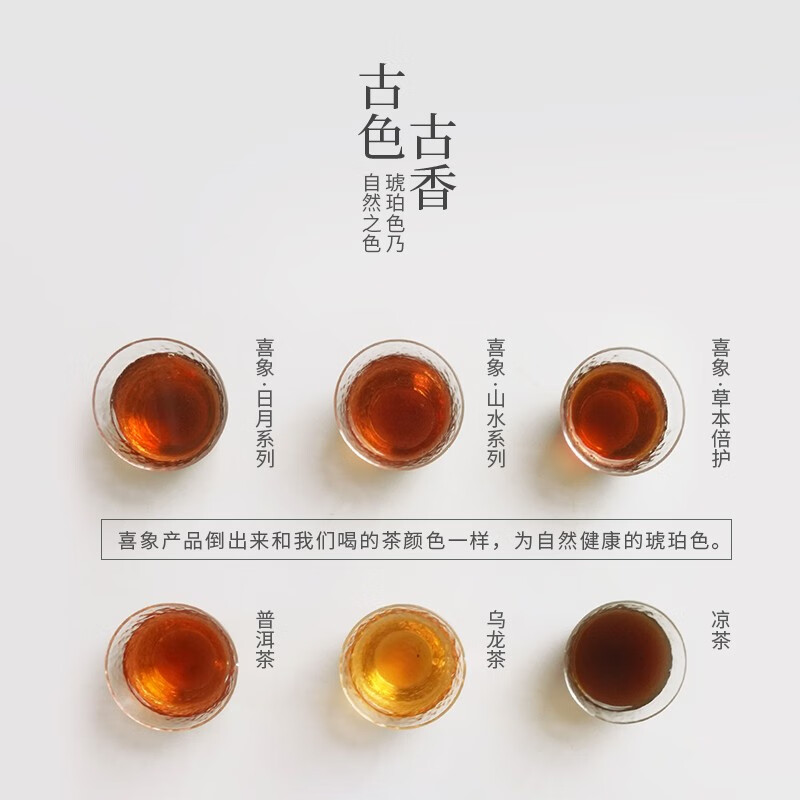 喜象(XI XIANG)植物洗发水 人参花 去屑 滋润防毛躁 防断 植物氨基酸温和洗发水 护沐浴露 275g 草本倍护干性发质(中性适用)