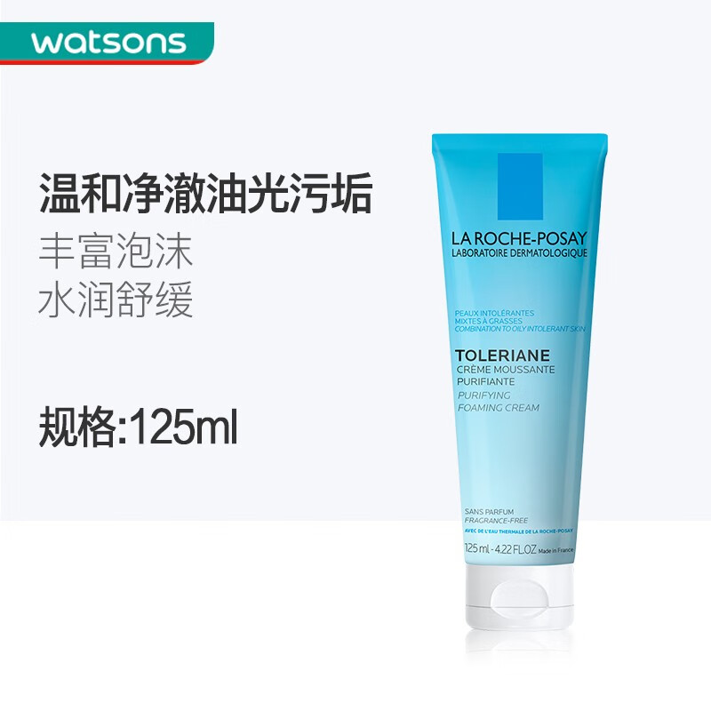 理肤泉la roche-posay 屈臣氏理肤泉特安洁面泡沫洗面奶新旧包装 125