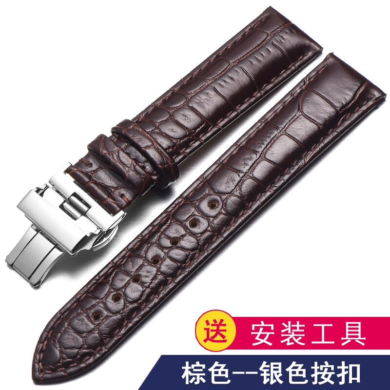 钟表配件历史价格网站|钟表配件价格比较