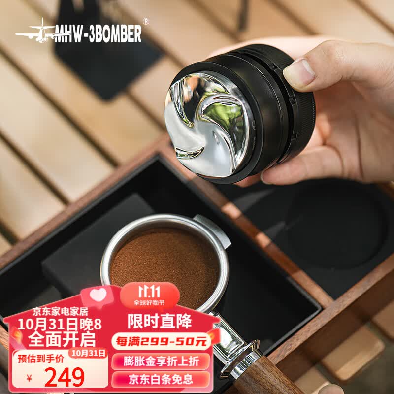 MHW-3BOMBER轰炸机飓风重力布粉器 58mm意式咖啡布粉器自适应高度 飓风重力布粉器-58mm通用属于什么档次？