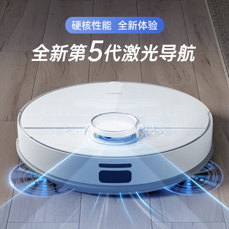 美的(Midea)M71极地白智能扫地机器人激光导航扫拖一体4000Pa大吸力APP控制智能规划【美的智能极地系列】