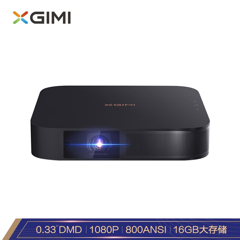 极米(XGIMI)Z6X 投影机 投影仪家用 手机投影同屏