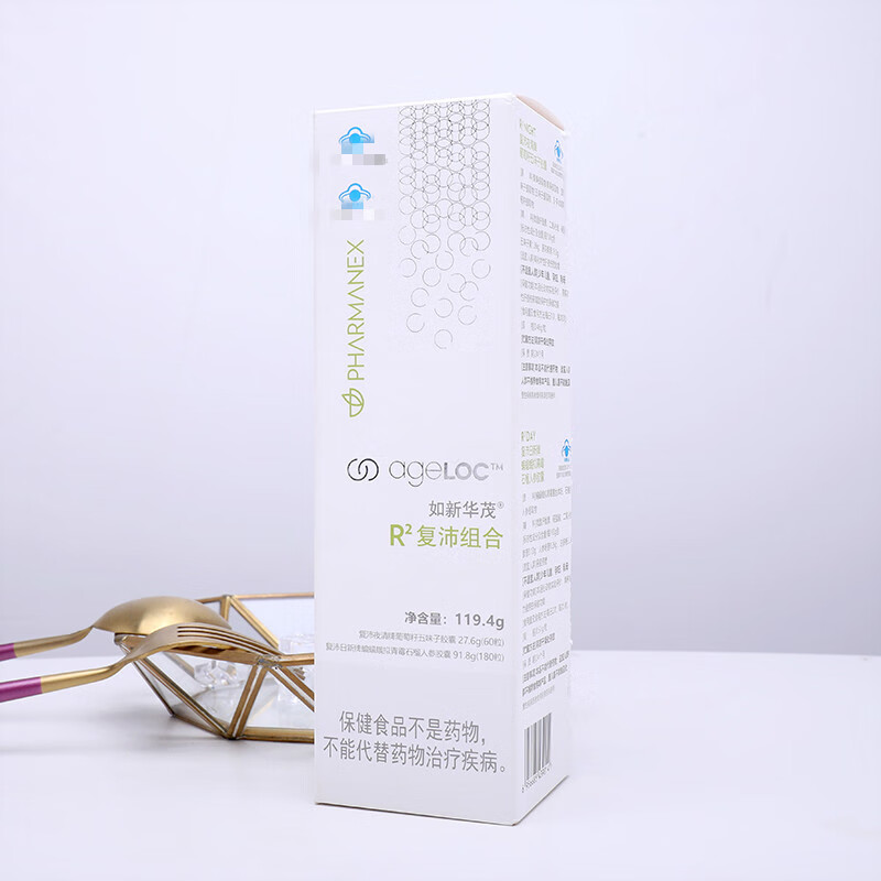 如新保健品ageloc r复沛组合单盒装如新国产nuskin