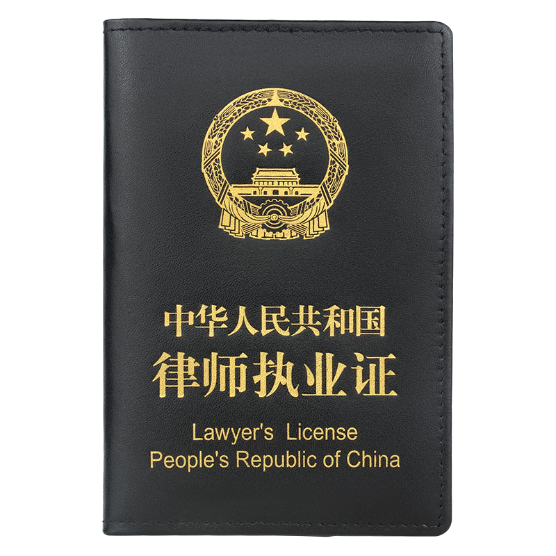 歐凡卡蒂律師證件保護(hù)套真皮律師執(zhí)業(yè)證保護(hù)皮套男新款證件套牛皮律師證套 咖啡色