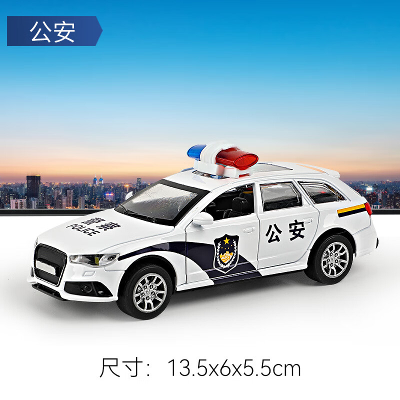 好沐音(haomuyin)合金仿真132儿童玩具车模型110公安警车回力灯光音效