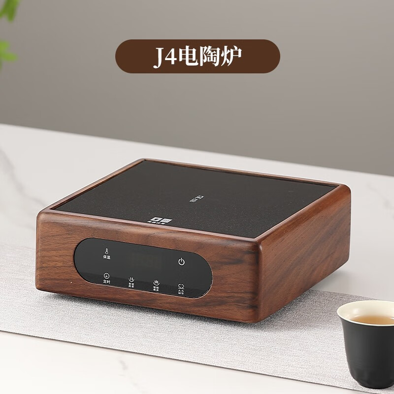 南界胡桃实木电陶炉家用煮茶器多功能煮茶炉迷你小型电磁炉电热烧水新款保温电陶炉 胡桃实木电陶炉 百搭不挑壶具