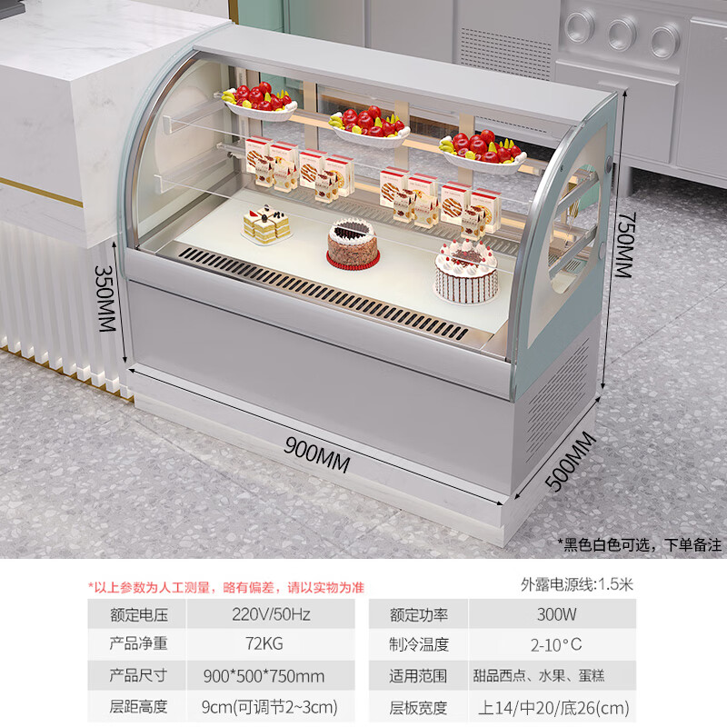 蛋糕展示柜玻璃陈列柜商用冷藏水果寿司保鲜熟食柜宣昂冷藏展示柜台式