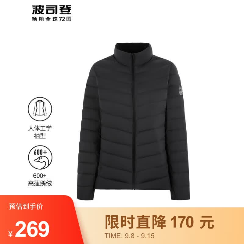 波司登（BOSIDENG）【鹅绒】春秋季轻薄羽绒服女短款休闲潮流百搭90外套B20131002 黑色8056 170/92A体重约110-130斤怎么看?