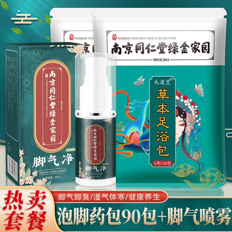 京东精选卖场 2023-04-30 - 第10张 | 最新购物优惠券 京东精选卖场 2023-04-30 - 第10张 | 最新购物优惠券